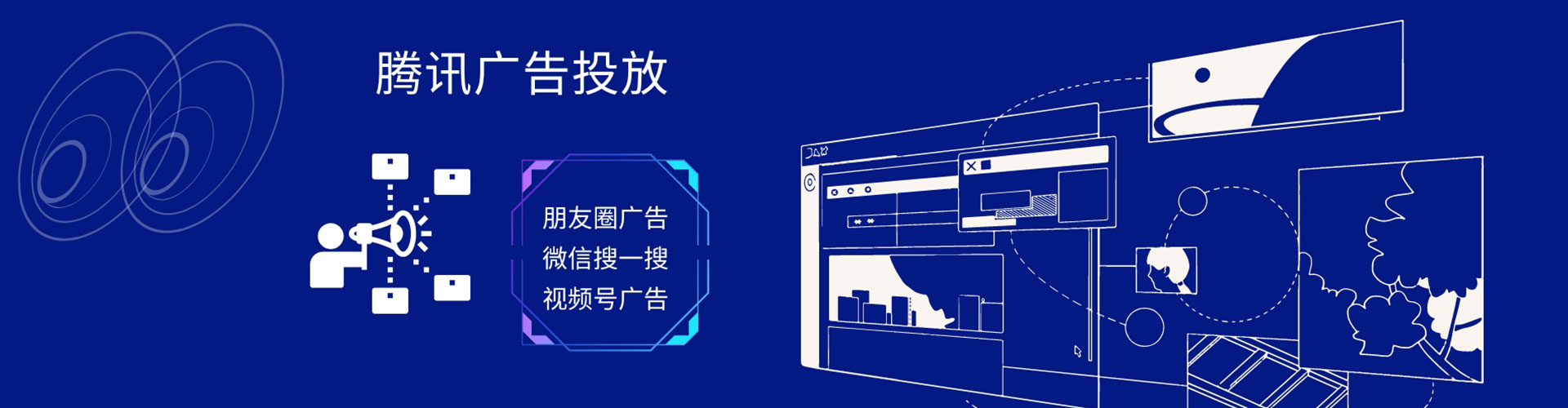 龙马潭百度网络推广