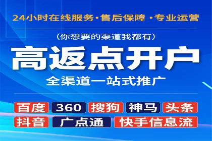 案例解析：SEM主管成功案例